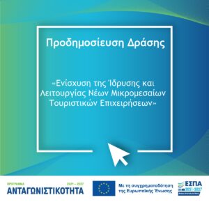 IDRISITOYRISMO